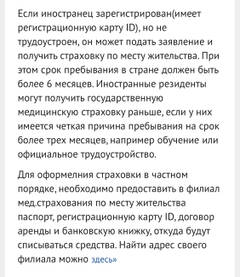 https://upforme.ru/uploads/001b/92/d8/792/t516628.jpg