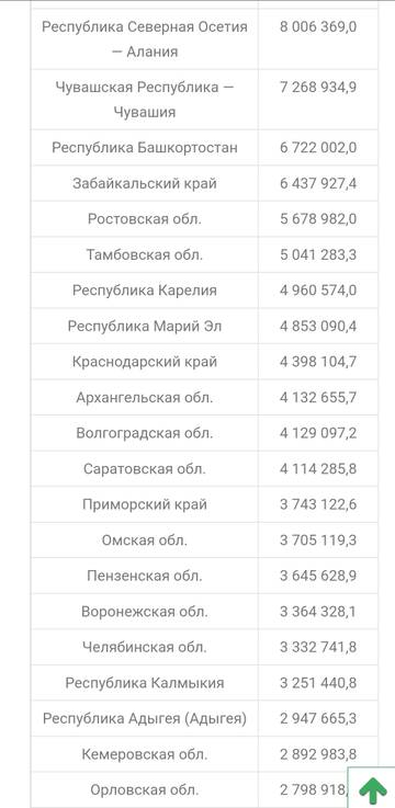 https://upforme.ru/uploads/001b/92/d8/8/t631496.jpg