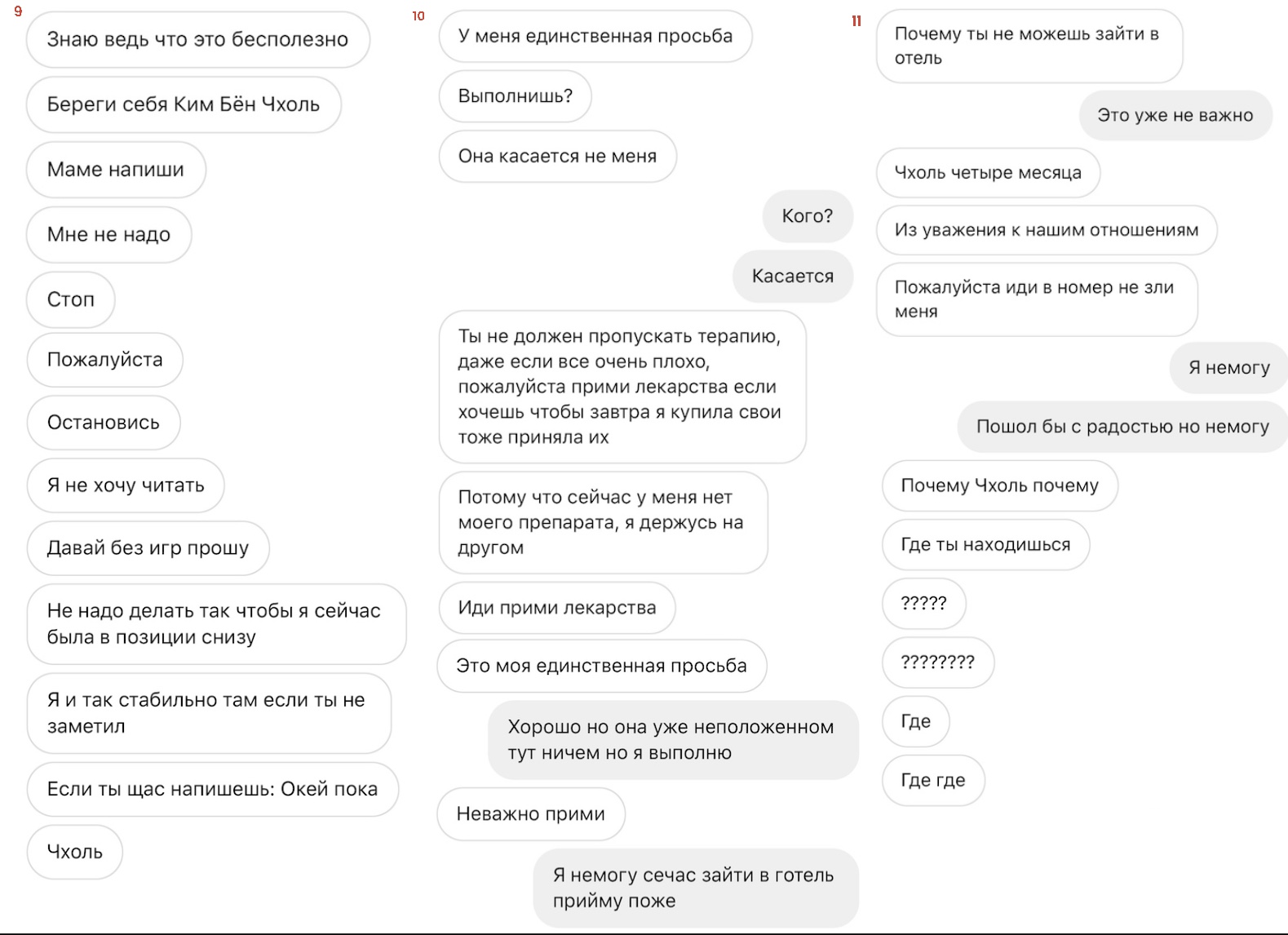 https://upforme.ru/uploads/001b/92/d8/801/63942.jpg