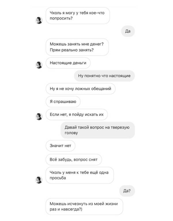 https://upforme.ru/uploads/001b/92/d8/801/t179521.jpg