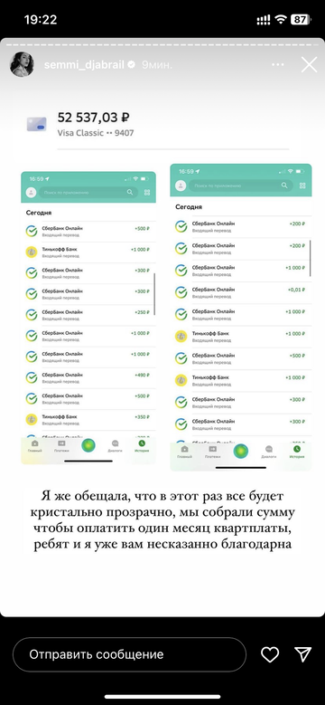 https://upforme.ru/uploads/001b/92/d8/801/t297925.png