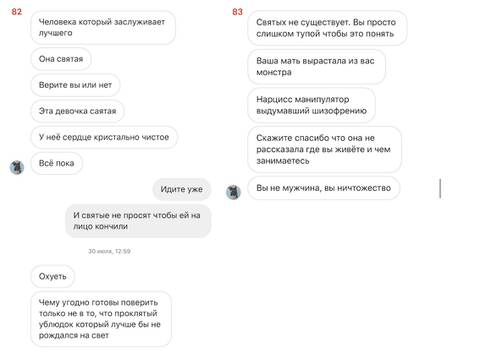 https://upforme.ru/uploads/001b/92/d8/801/t32456.jpg