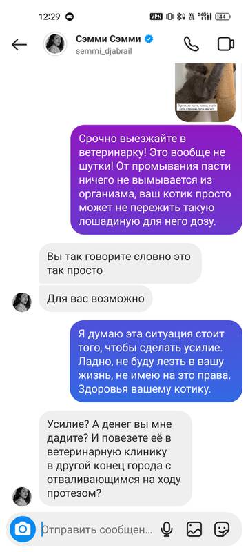 https://upforme.ru/uploads/001b/92/d8/801/t475171.jpg