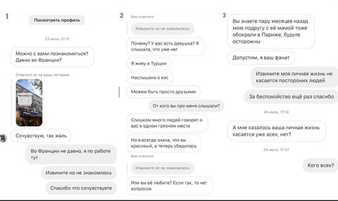 https://upforme.ru/uploads/001b/92/d8/801/t671140.jpg