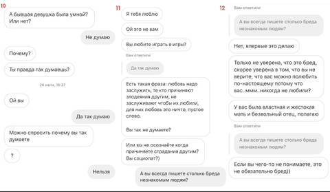 https://upforme.ru/uploads/001b/92/d8/801/t975106.jpg