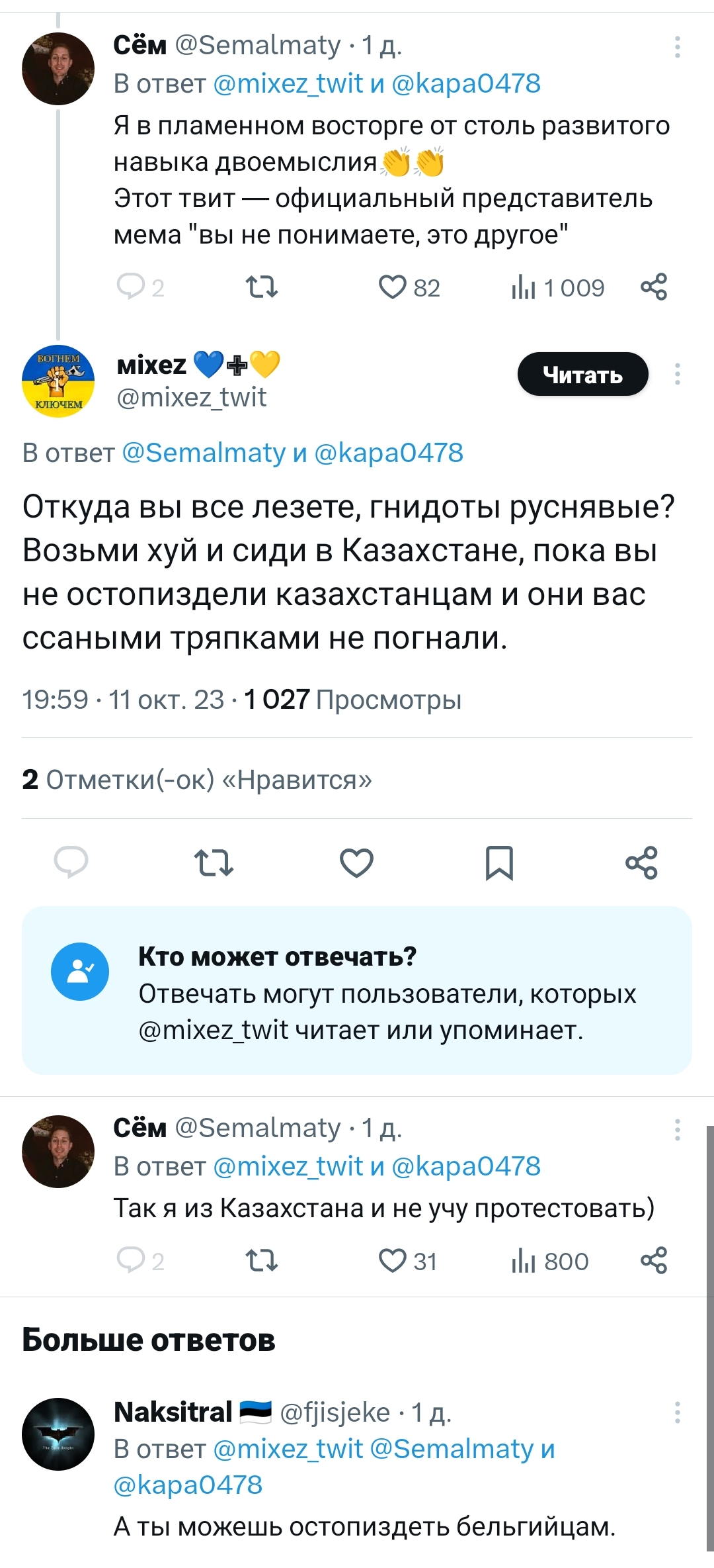 https://upforme.ru/uploads/001b/92/d8/834/387583.jpg