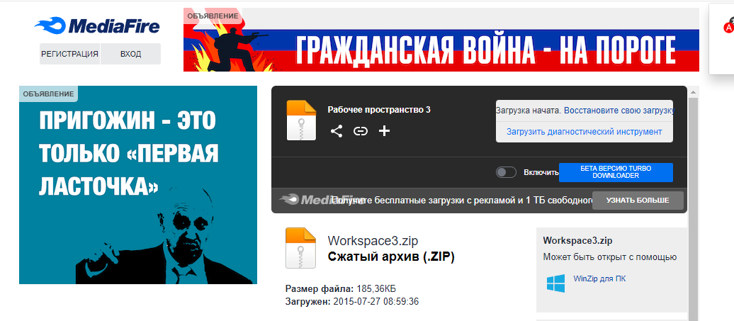 https://upforme.ru/uploads/001b/92/d8/834/462879.png