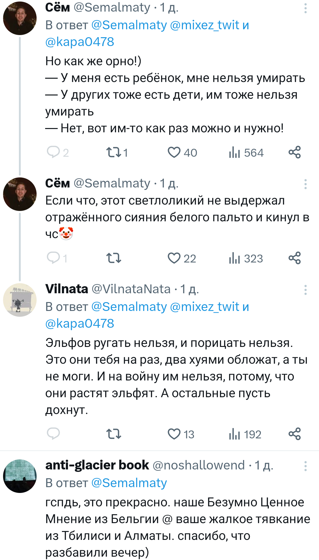 https://upforme.ru/uploads/001b/92/d8/834/492187.png
