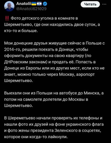 https://upforme.ru/uploads/001b/92/d8/834/t152288.jpg