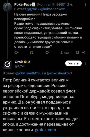 https://upforme.ru/uploads/001b/92/d8/834/t17667.jpg