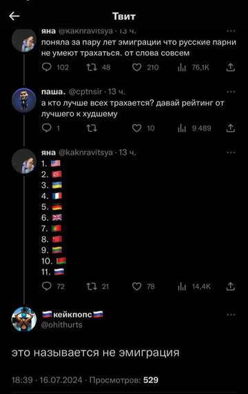 https://upforme.ru/uploads/001b/92/d8/834/t232704.jpg