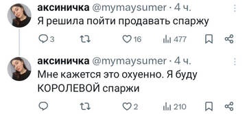 https://upforme.ru/uploads/001b/92/d8/834/t271338.jpg