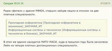 https://upforme.ru/uploads/001b/92/d8/834/t27723.png