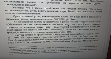 https://upforme.ru/uploads/001b/92/d8/834/t307736.png