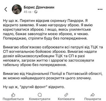 https://upforme.ru/uploads/001b/92/d8/834/t338993.jpg