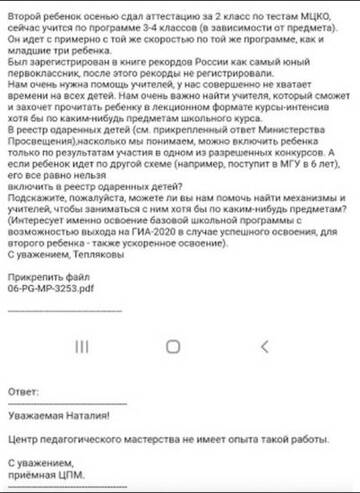 https://upforme.ru/uploads/001b/92/d8/834/t361399.jpg
