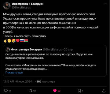 https://upforme.ru/uploads/001b/92/d8/834/t363382.jpg