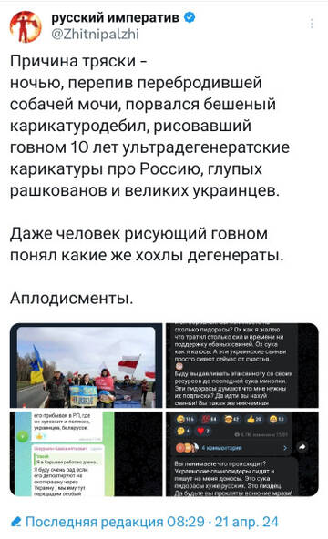 https://upforme.ru/uploads/001b/92/d8/834/t401248.jpg