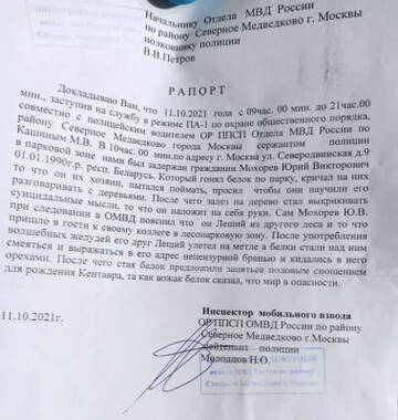 https://upforme.ru/uploads/001b/92/d8/834/t401277.jpg