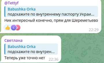 https://upforme.ru/uploads/001b/92/d8/834/t426587.png