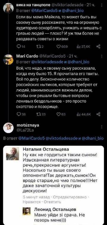 https://upforme.ru/uploads/001b/92/d8/834/t556913.jpg