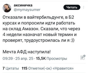 https://upforme.ru/uploads/001b/92/d8/834/t573121.jpg