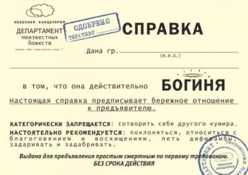 https://upforme.ru/uploads/001b/92/d8/834/t586389.jpg