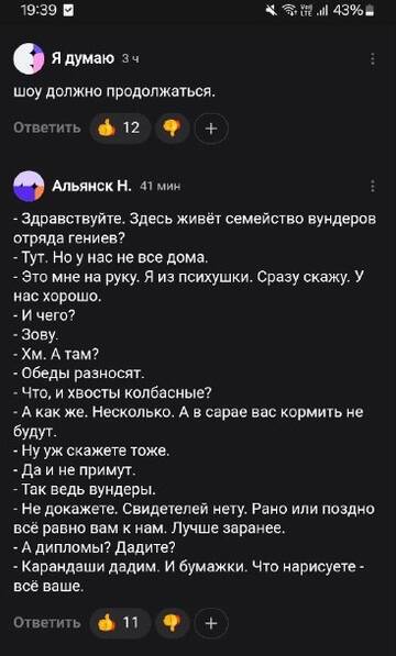 https://upforme.ru/uploads/001b/92/d8/834/t600807.jpg