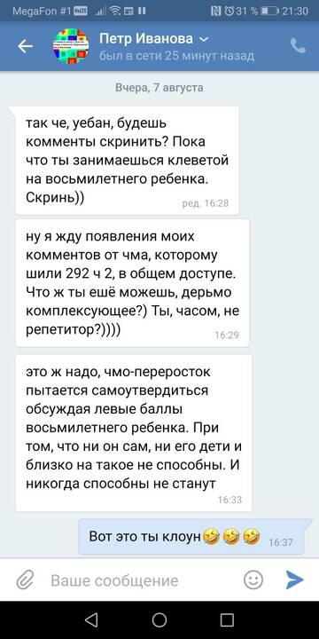 https://upforme.ru/uploads/001b/92/d8/834/t618216.jpg