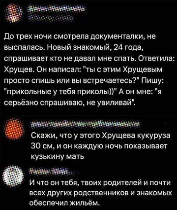 https://upforme.ru/uploads/001b/92/d8/834/t618464.jpg