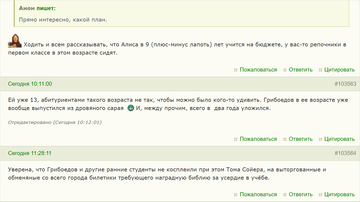 https://upforme.ru/uploads/001b/92/d8/834/t625198.png