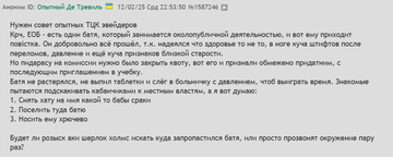 https://upforme.ru/uploads/001b/92/d8/834/t644488.png
