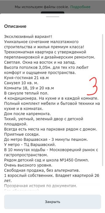 https://upforme.ru/uploads/001b/92/d8/834/t647813.jpg