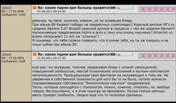 https://upforme.ru/uploads/001b/92/d8/834/t679883.jpg