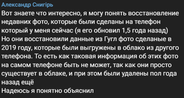https://upforme.ru/uploads/001b/92/d8/834/t719379.png