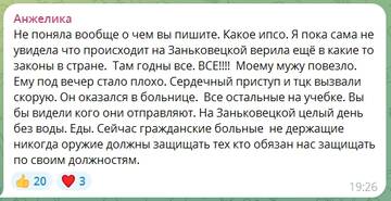 https://upforme.ru/uploads/001b/92/d8/834/t745339.jpg