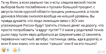 https://upforme.ru/uploads/001b/92/d8/834/t750666.png