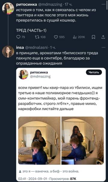 https://upforme.ru/uploads/001b/92/d8/834/t772900.jpg