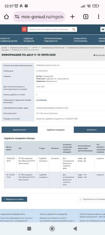 https://upforme.ru/uploads/001b/92/d8/834/t830437.jpg