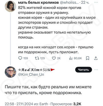 https://upforme.ru/uploads/001b/92/d8/834/t873987.jpg