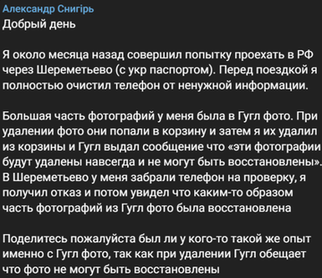 https://upforme.ru/uploads/001b/92/d8/834/t905529.png