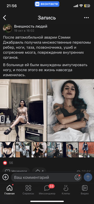 https://upforme.ru/uploads/001b/92/d8/912/t114326.png