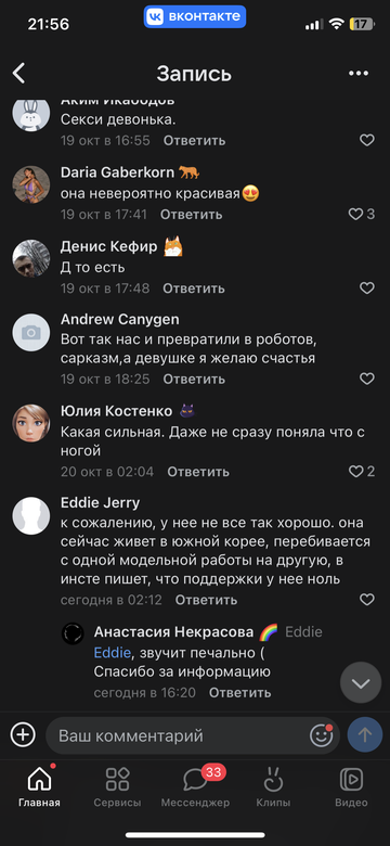 https://upforme.ru/uploads/001b/92/d8/912/t506524.png