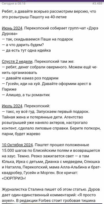 https://upforme.ru/uploads/001b/92/d8/930/t585521.jpg
