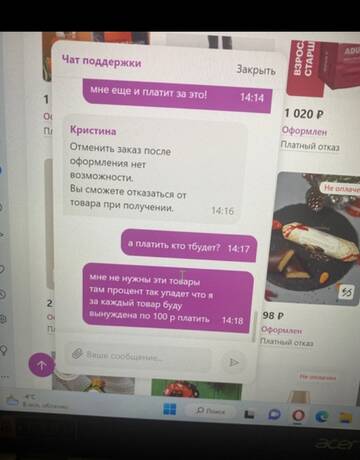 https://upforme.ru/uploads/001b/92/d8/947/t166071.jpg
