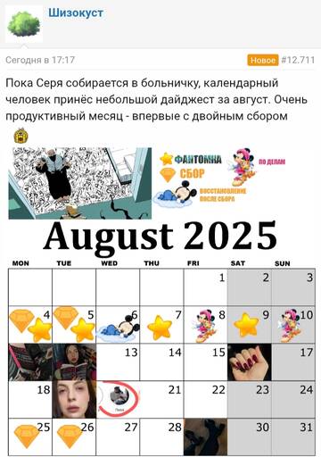 https://upforme.ru/uploads/001b/92/d8/947/t36625.jpg