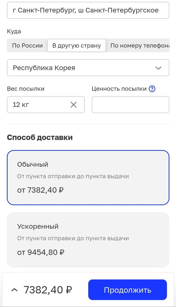 https://upforme.ru/uploads/001b/92/d8/947/t400015.jpg