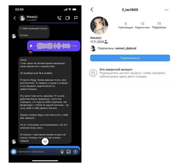 https://upforme.ru/uploads/001b/92/d8/947/t524858.jpg