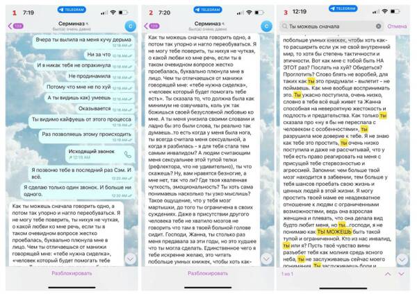https://upforme.ru/uploads/001b/92/d8/947/t593458.jpg