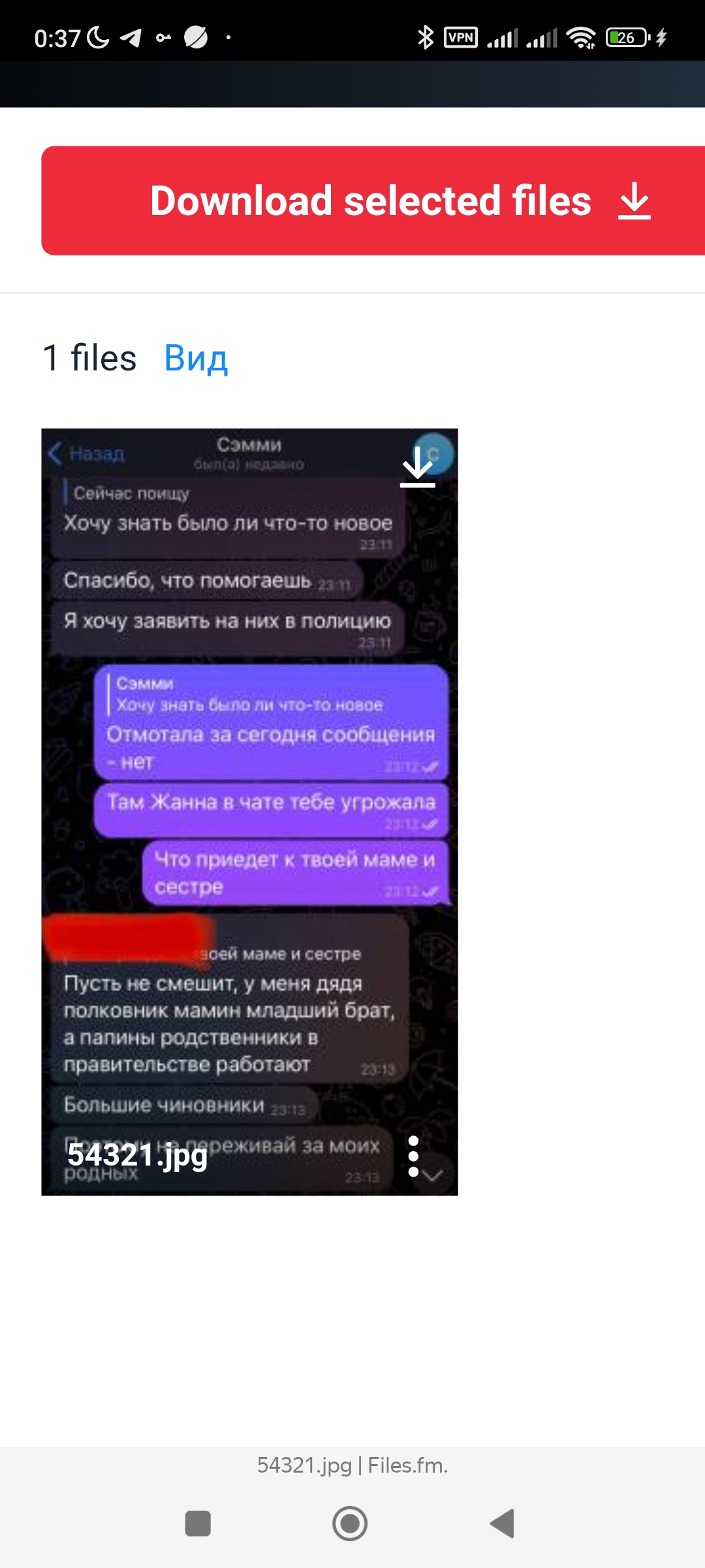 https://upforme.ru/uploads/001b/92/d8/950/478724.jpg